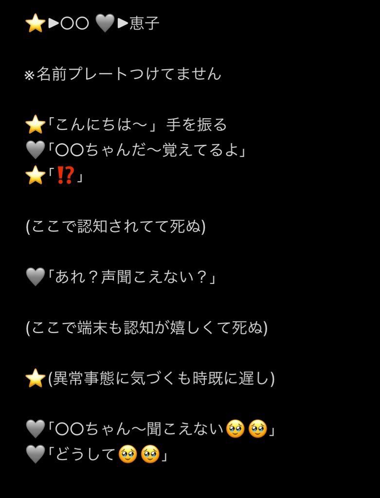 Ar1ncake's tweet photo. 2024♡10.14♡ https://t.co/VSavudztP2