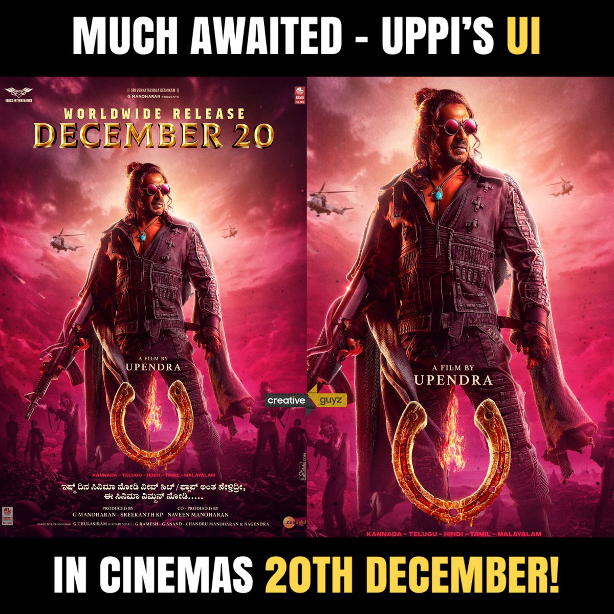 Get Ready… ‘UI’ on 20th December!
#CreativeGuyz