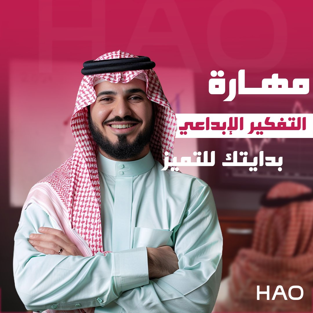 الحقيبة التدريبية الكاملة صارت بخصم ٣٠٪ لمدة محدودة!  تابع واكتشف خصومات متجر حلول التدريب والتعليم

#التطوير_المهني #منصة_HAO #تعلم_ذاتي #تعليم_عن_بعد #تدريب_المعلمين #التعليم_الرقمي #ترقية_المعلمين #fyptwitter #التطوير_المهني #منصة_HAO #تعلم_ذاتي #تعليم_عن_بعد