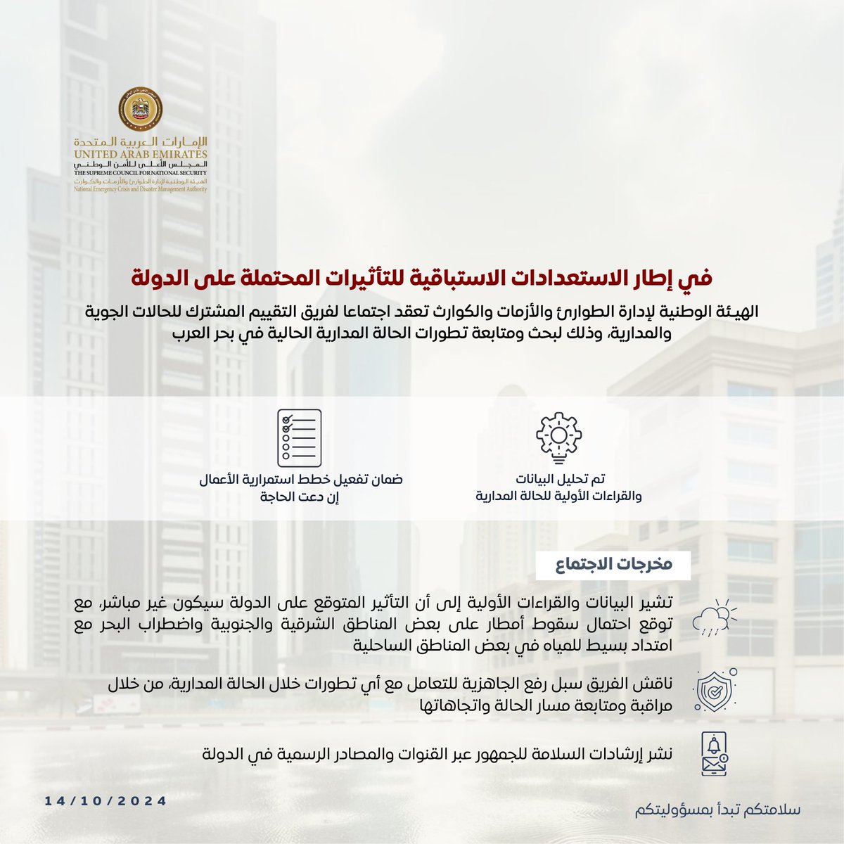 الصورة