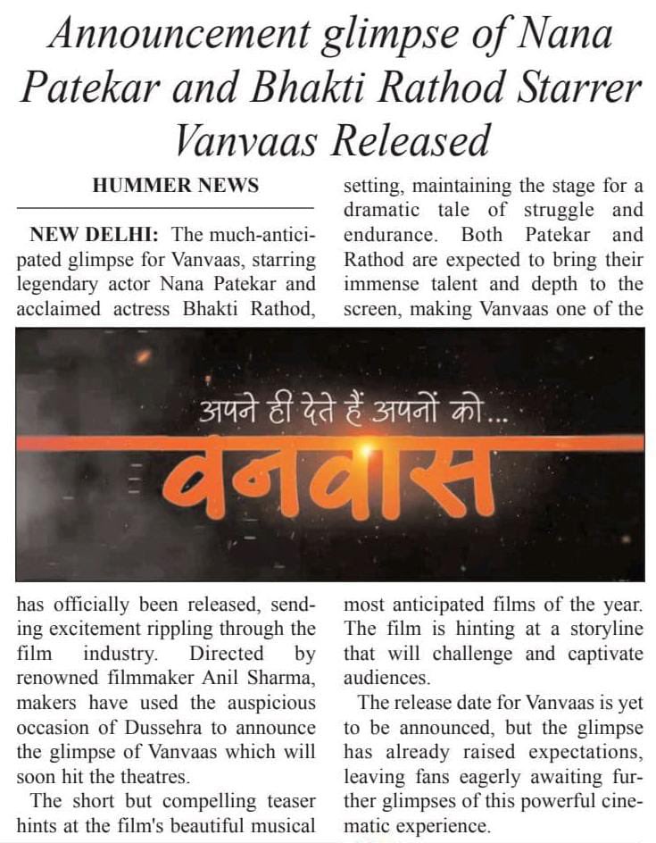 🧿 <a href="/ZeeStudios_/">Zee Studios</a> <a href="/Anilsharma_dir/">Anil Sharma</a>