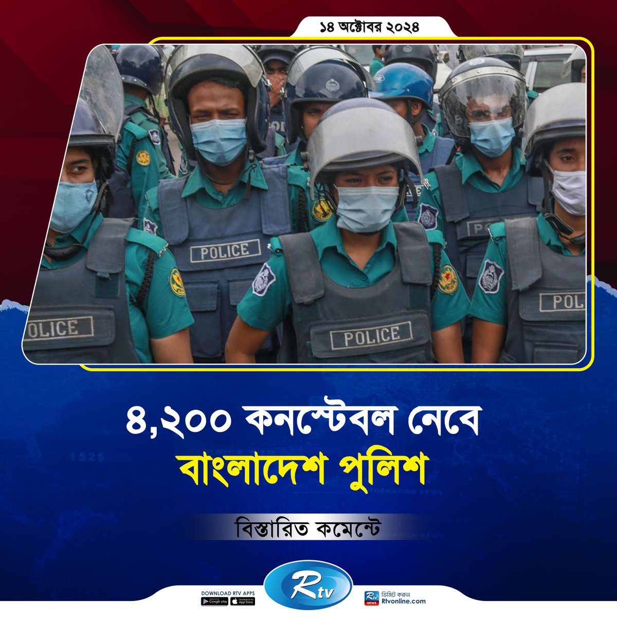 RtvOnline tweet media