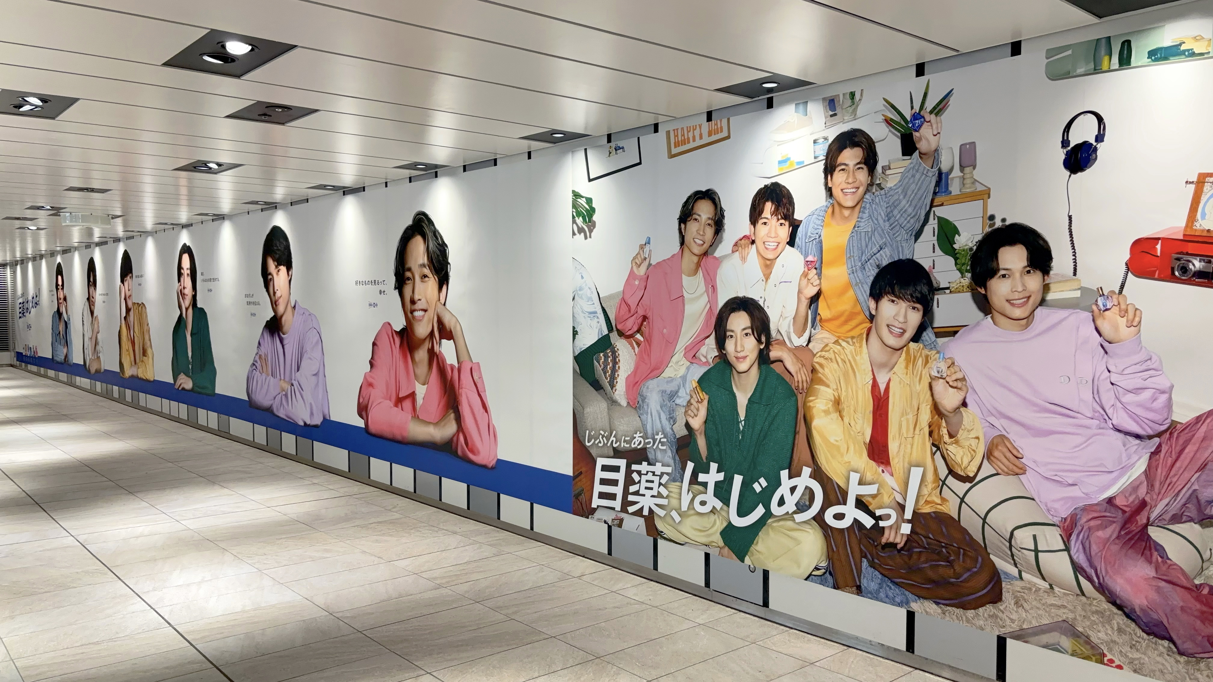 目薬はじめよ！」ロート製薬、SixTONESを起用し渋谷駅で交通広告