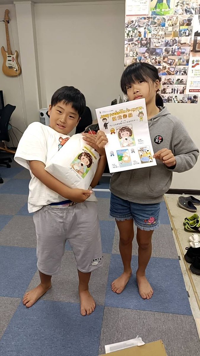 giantsteps888's tweet image. 第1回みらさぽ子ども広告クリエイターコンテストで在籍生徒が銅賞をとってくれました＾＾
最近はillustratorを使って教室のポスターなどもつくってくれているので今後もいろいろなことに挑戦して頑張ってください！

#旭川市 #パソコン教室 #ぱそんこ #こどもプログラミング #illustrator