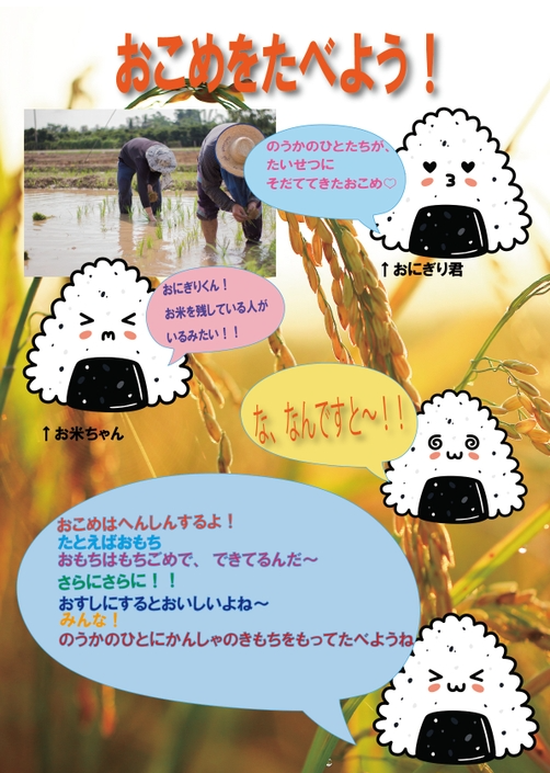 giantsteps888's tweet image. 第1回みらさぽ子ども広告クリエイターコンテストで在籍生徒が銅賞をとってくれました＾＾
最近はillustratorを使って教室のポスターなどもつくってくれているので今後もいろいろなことに挑戦して頑張ってください！

#旭川市 #パソコン教室 #ぱそんこ #こどもプログラミング #illustrator