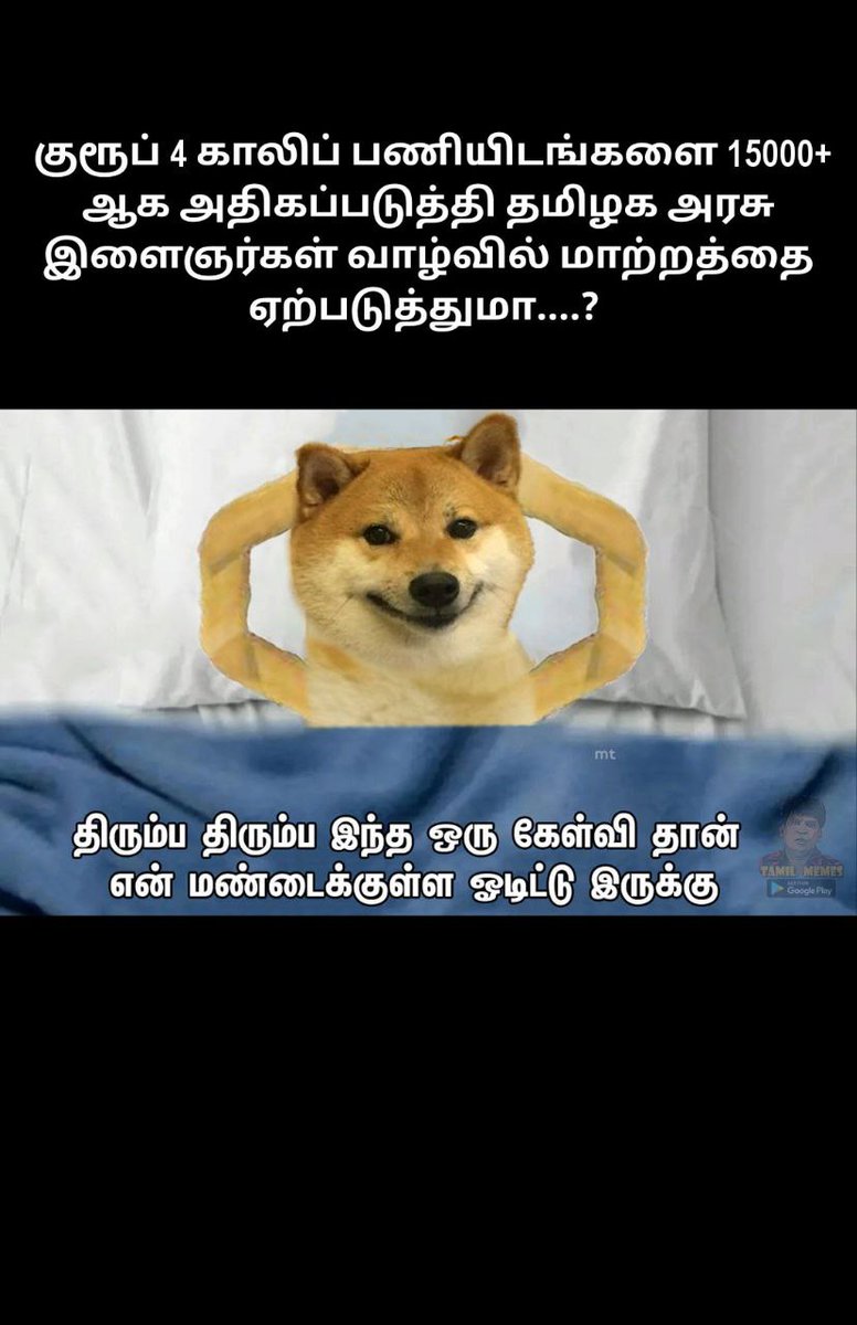 SakthiBala64208's tweet photo. #increase_group4_vacancy https://t.co/cuU5U5MQiN