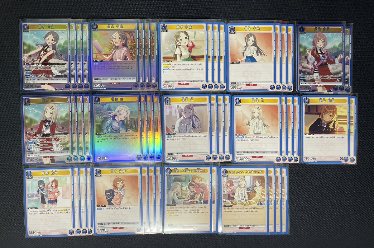 ユニアリ　学マス　デッキ ユニアリ】超初心者でもWINNERユニオンレアをゲットできた学マス