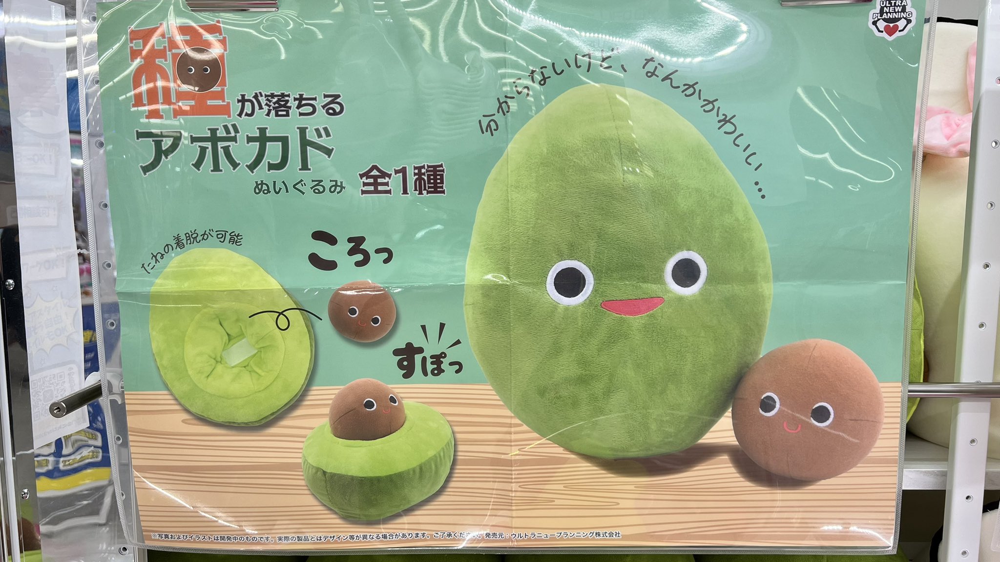 【明日発送可能◎】 アボカド ぬいぐるみ【お値下げ可能◎】 楽天市場】【正規販売代理店】Jellycat Amuseable Avocado 30