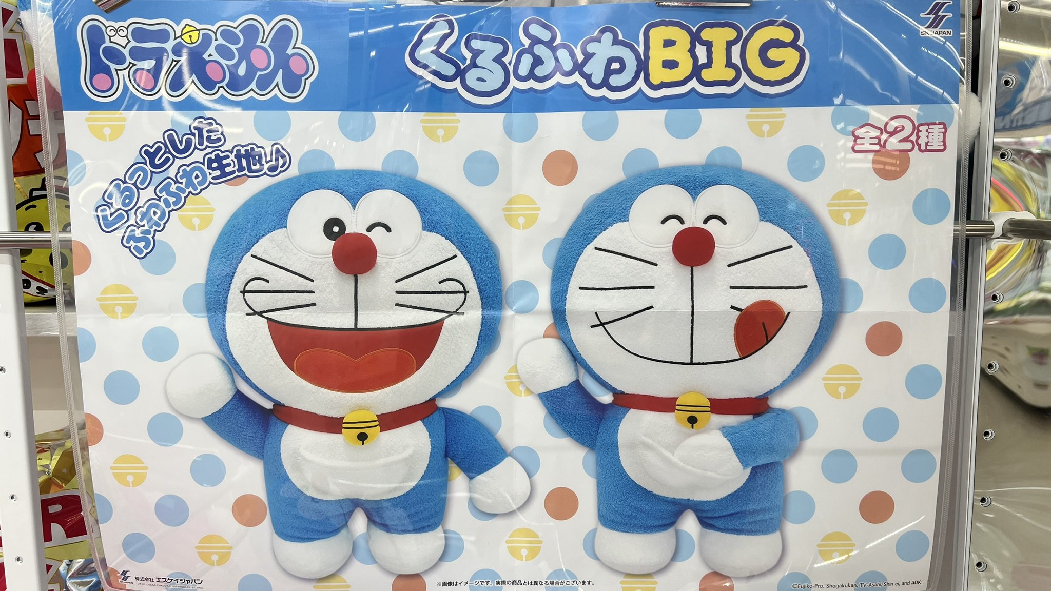 ほとんど未使用、新品の　かわいい　ドラえもん　グッズ　まとめ売り ほとんど未使用、新品の かわいい ドラえもん グッズ まとめ売り
