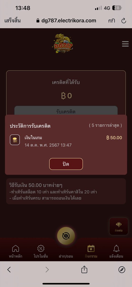 Pang14997570's tweet photo. เครดิตฟรี50
ทำเทริน500ถอน100

#สล็อต_แตกง่าย #เครดิตฟรี50ไม่ต้องฝากไม่ต้องแชร์ #เครดิตฟรี #เครดิตฟรีกดรับเองหน้าเว็บ 

👇🏻

https://t.co/SpOHc9ahrQ https://t.co/aqM9ah1810