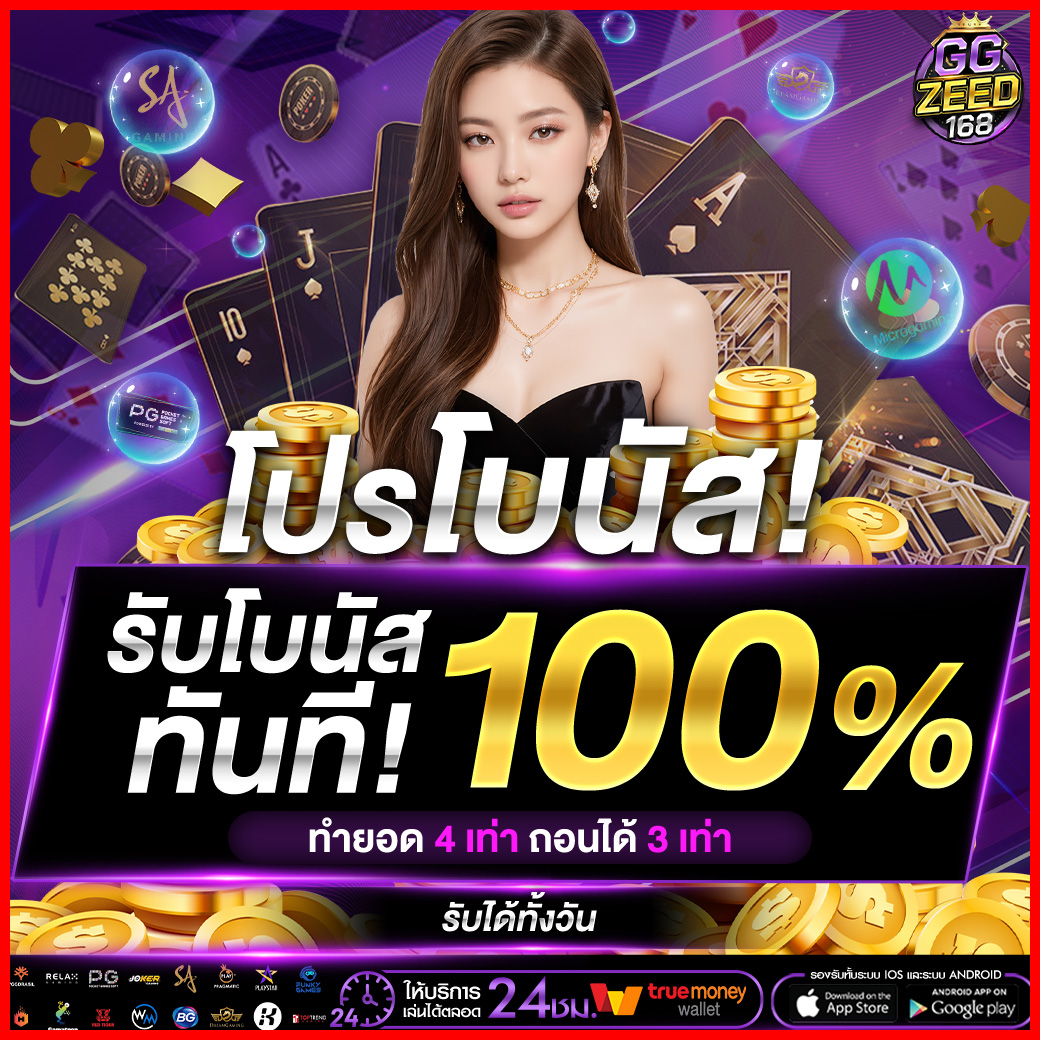 ALLSLOTZ888's tweet photo. 📣 เจ้าใหญ่จ่ายจริง 👑
——————————————
สมัครฟรี 👉 https://t.co/RTrH12fUtk
——————————————
🎁ถอนไม่อั้น โปรเด็ดๆเพียบ
💸ฝาก 55 รับ 75
💸ฝาก 105 รับ 155
💸ฝาก 300 รับ 400
#เครดิตฟรี #เครดิตฟรี50 #เครดิตฟรีกดรับเองหน้าเว็บ https://t.co/w2SpLjpYj3