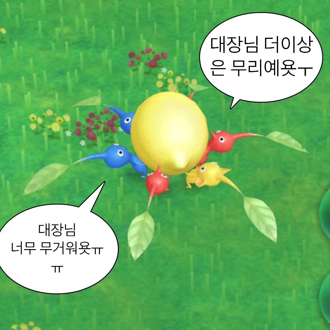 s2oniiii's tweet photo. - 허겁슨허겁슨 레몬배달부 - https://t.co/owgZ1rghxD