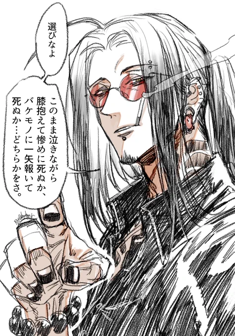 祠壊しちゃったの続き。
「さて、決めるのはキミだぜ」 