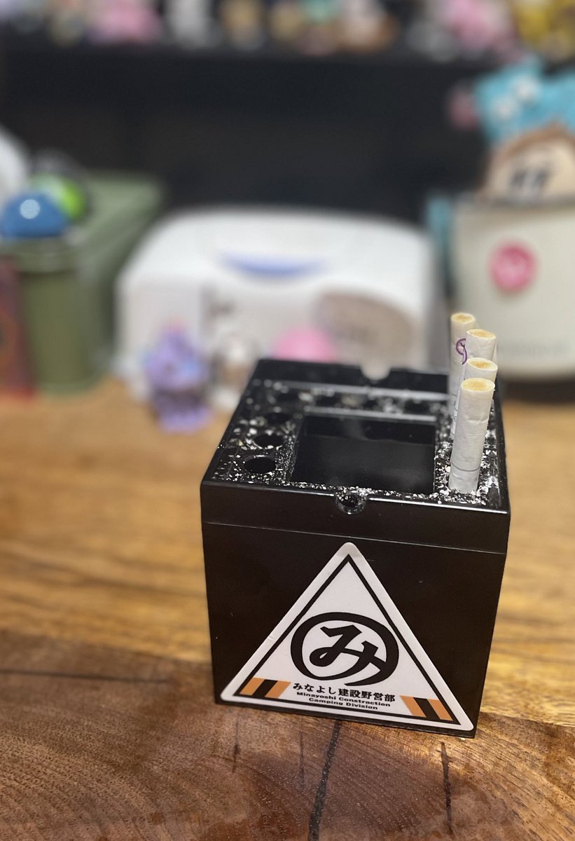 CroppedHA's tweet image. この灰皿買って良かった
ぐりぐりしなくても火が消える