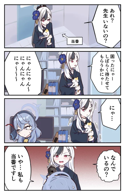 #あなたの評判良かった4選がみたい 