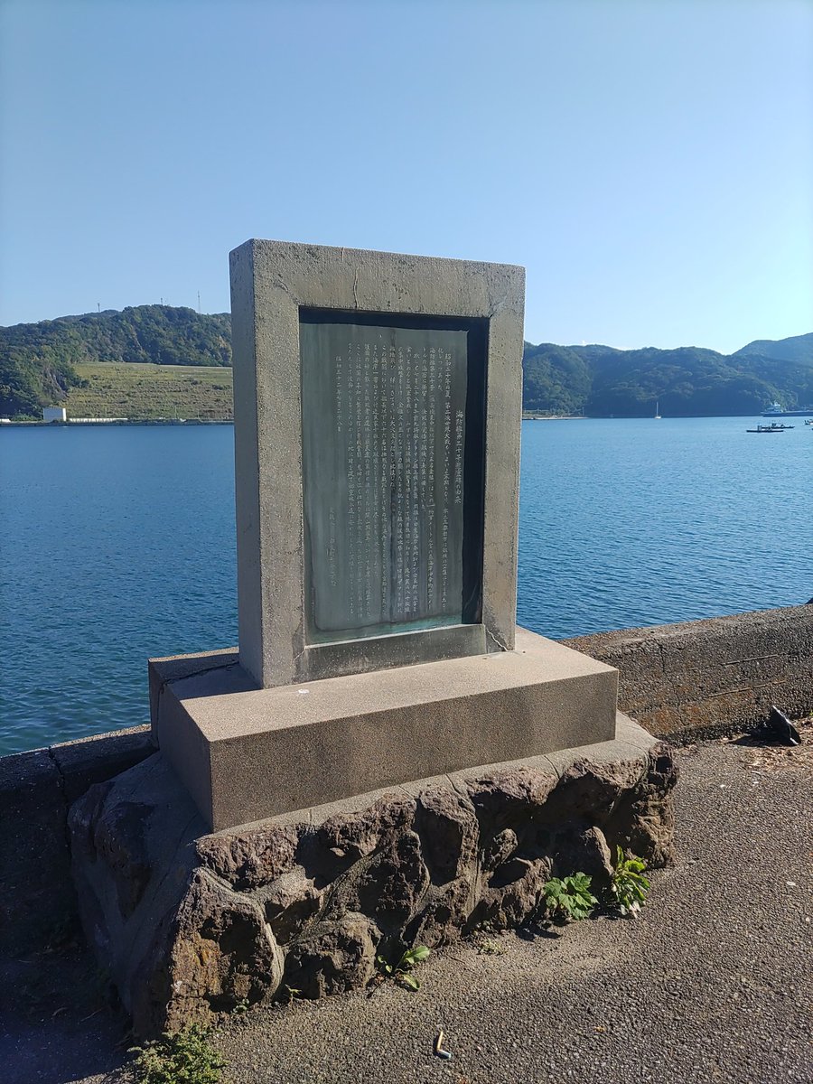 今回の旅ではこちらの作品を参考に、第30号海防艦終焉の地・紀伊由良のまちを歩かせて頂いていました。
明日、いかりや。(@ikariya )さん、内田弘樹(@uchidahiroki )さん、ありがとうございました。 