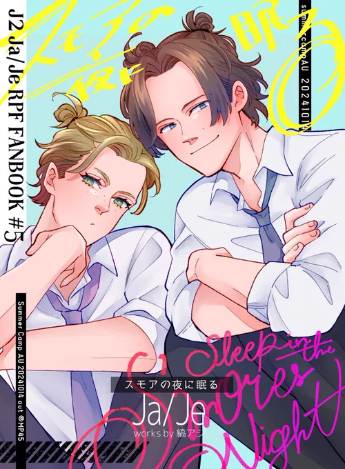 通販BOOTHに入れました〜新刊と、既刊3種あります

https://t.co/sngEZO2PtM 