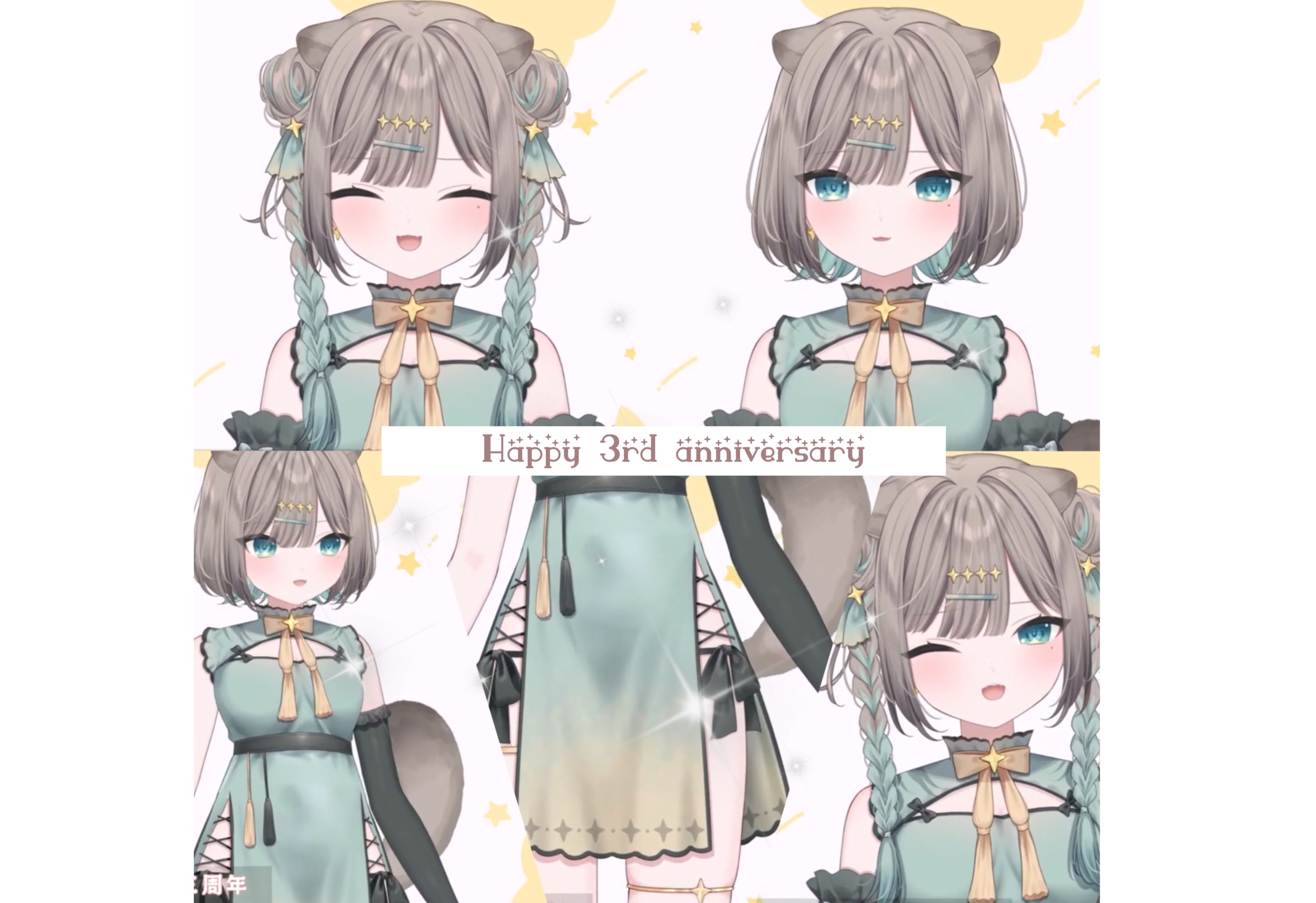 キョウチャン様♡ありがとうございます♡ つき on X: 