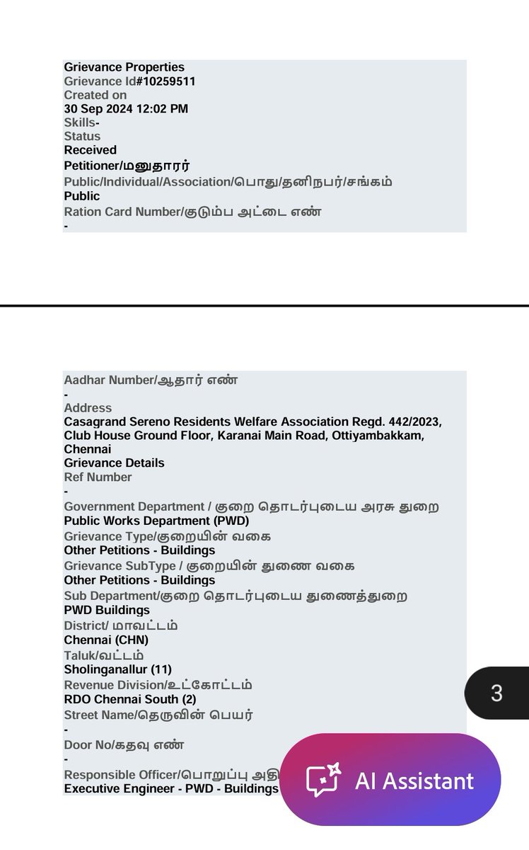 vinayagam sivakumar tweet media