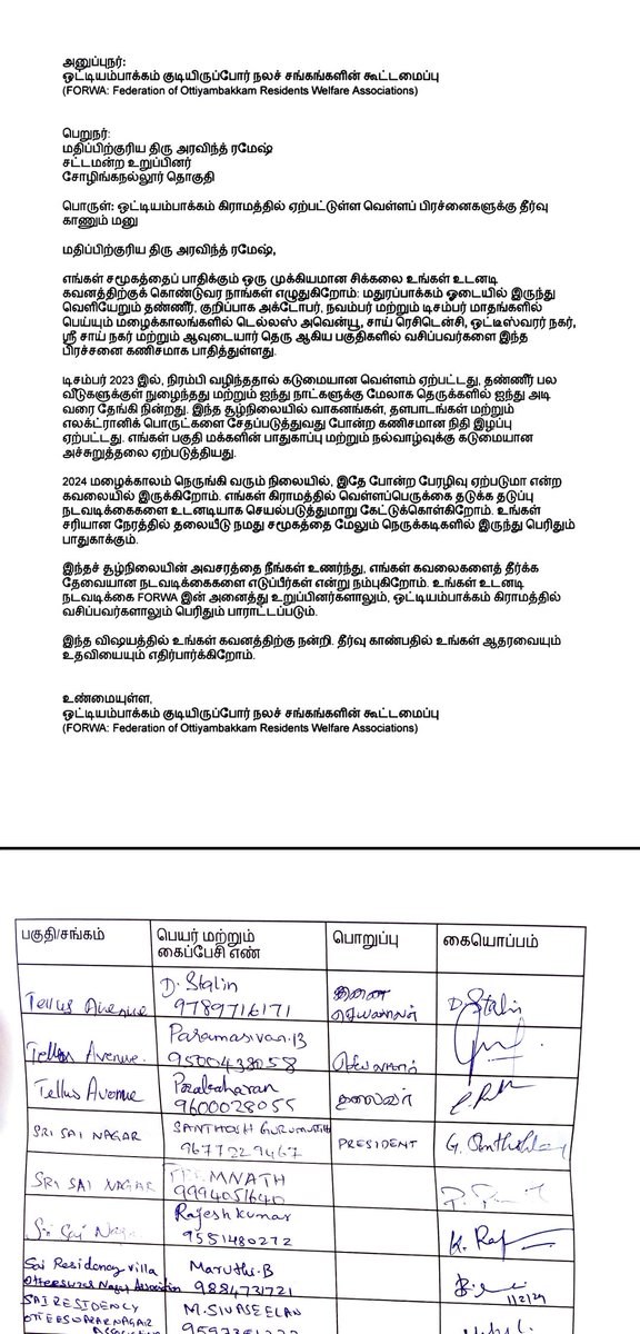 vinayagam sivakumar tweet media