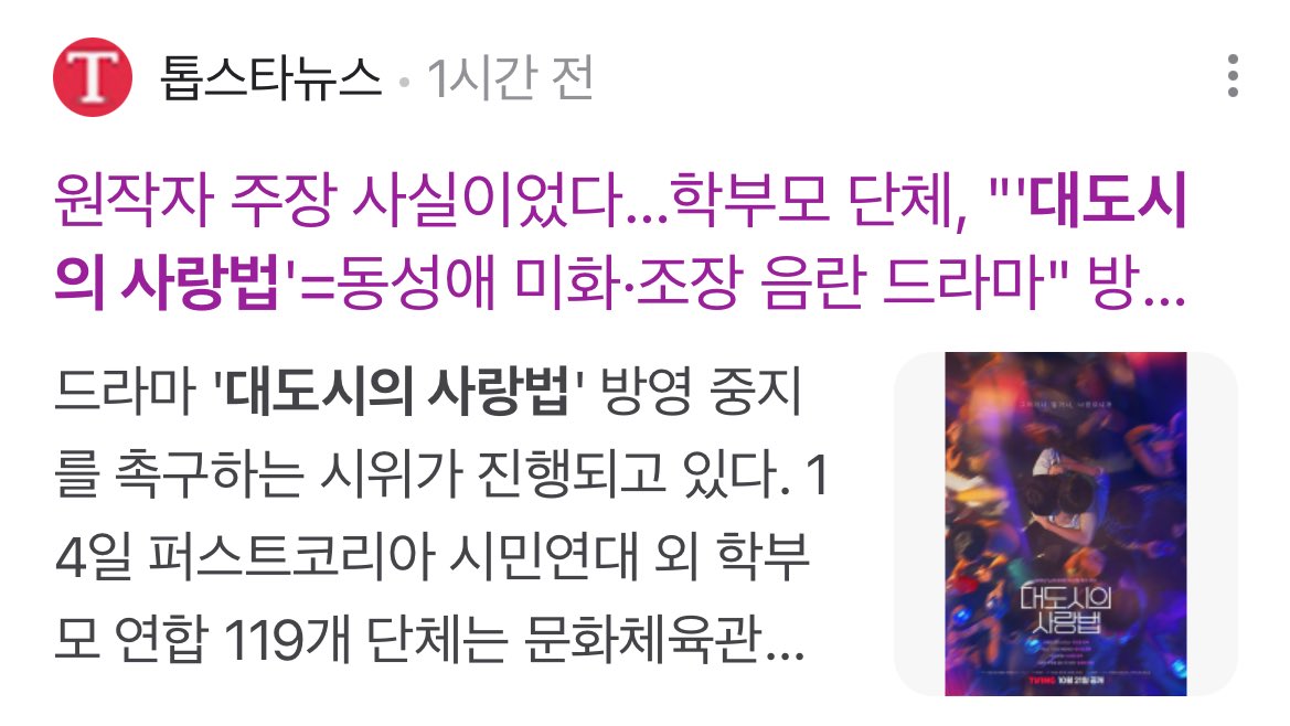 bluelikesocean's tweet photo. 애들아 이게 지금 실화니..? 내가 제대로 읽고 있는게 맞아..? https://t.co/HBl5KNdliC