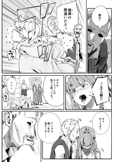 (2/2) 