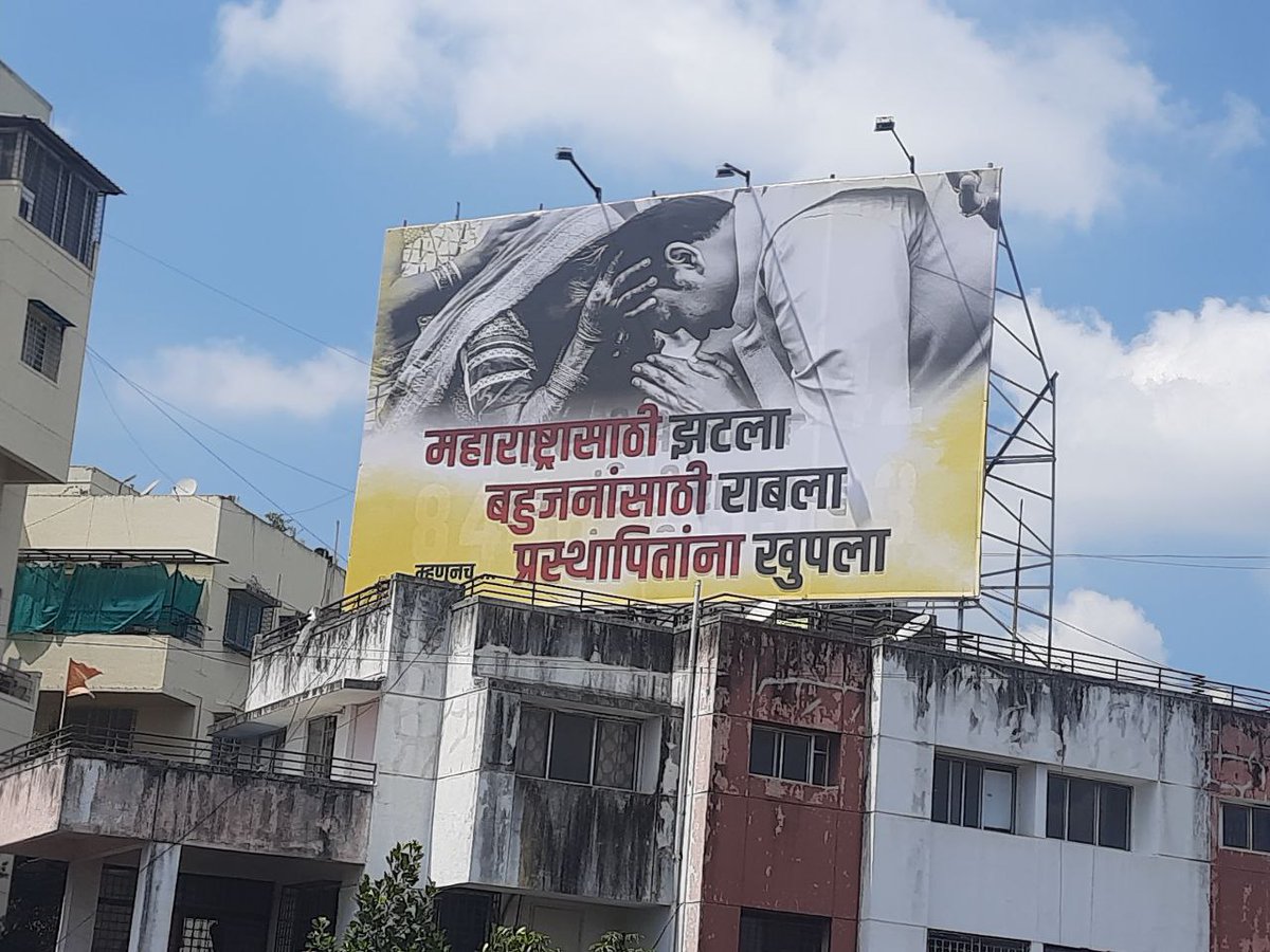 TulsidasBhoite's tweet photo. प्रचाराचा नवा रंग
प्रचाराचा नवा ढंग
महाराष्ट्रात 'हरियाणा'?
#महाराष्ट्र #विधानसभा२४ #Maharashtra #assembly24 #मतसंग्राम #WarForVotes https://t.co/xfZ6YH4kNx