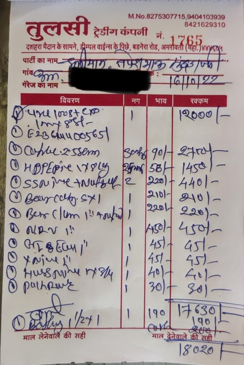 MundadaTapesh's tweet photo. @KBLPumps purchased KBL pump from dealer with 24 mnths warranty. Now the service center and customer support denying the same stating 18 mnths warranty. Compliant no OCT/7491301. No support from service center, customer care and senior executive. Stop selling oil cooled pumps. https://t.co/yjR8jLALGG