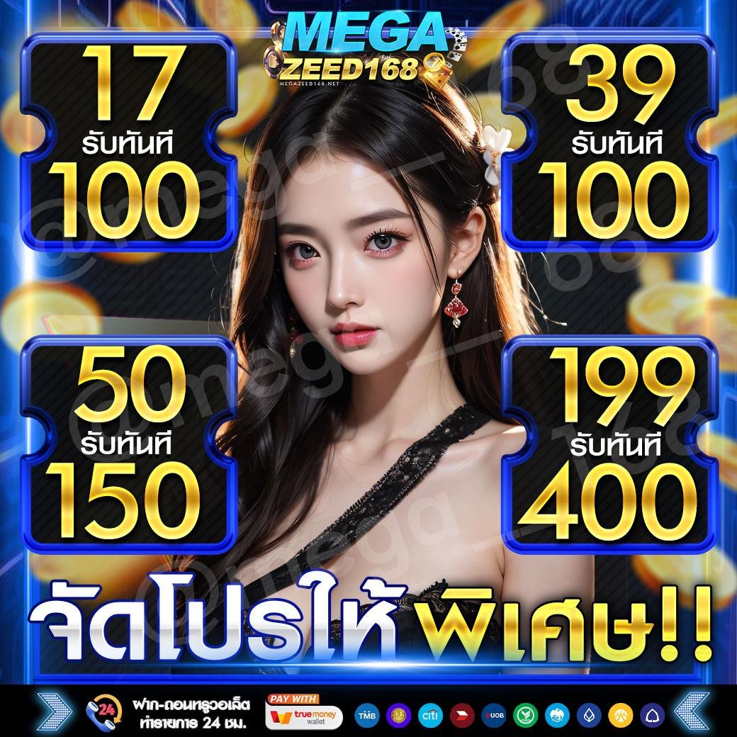 Punkeng123's tweet photo. 🎁 โปรโมชั่นจัดเต็ม  🔥รวมโปsโมชั่นเด็ด!🔥❗
    #10รัU1OO #15รัU1OO #25รัU1OO
    และโปรอื่นๆอีกมากมาย
✅ โบนัส 100% รับได้ทุกวัน
✅ คืนยอดเสียทุกวัน 5%
✅ ระบบฝากถอน ออโต้ 💯

🔗กดลิ้งค์ - https://t.co/swOJC3HQme

  #รับโปรโมทเว็ป #รับรีทวิต #pungpungslot789 
#สล๊อตโปรโมชั่น https://t.co/C75mDKco9Y