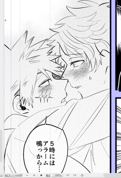 出勝もします 