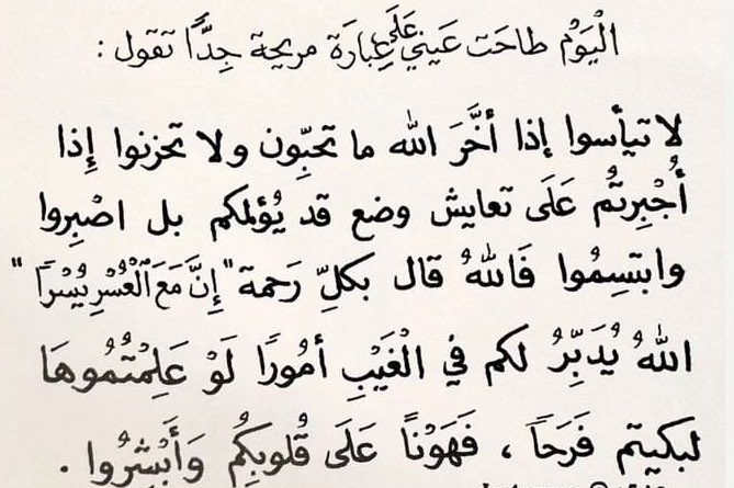 lnaamr's tweet photo. https://t.co/s3GFEFws0e