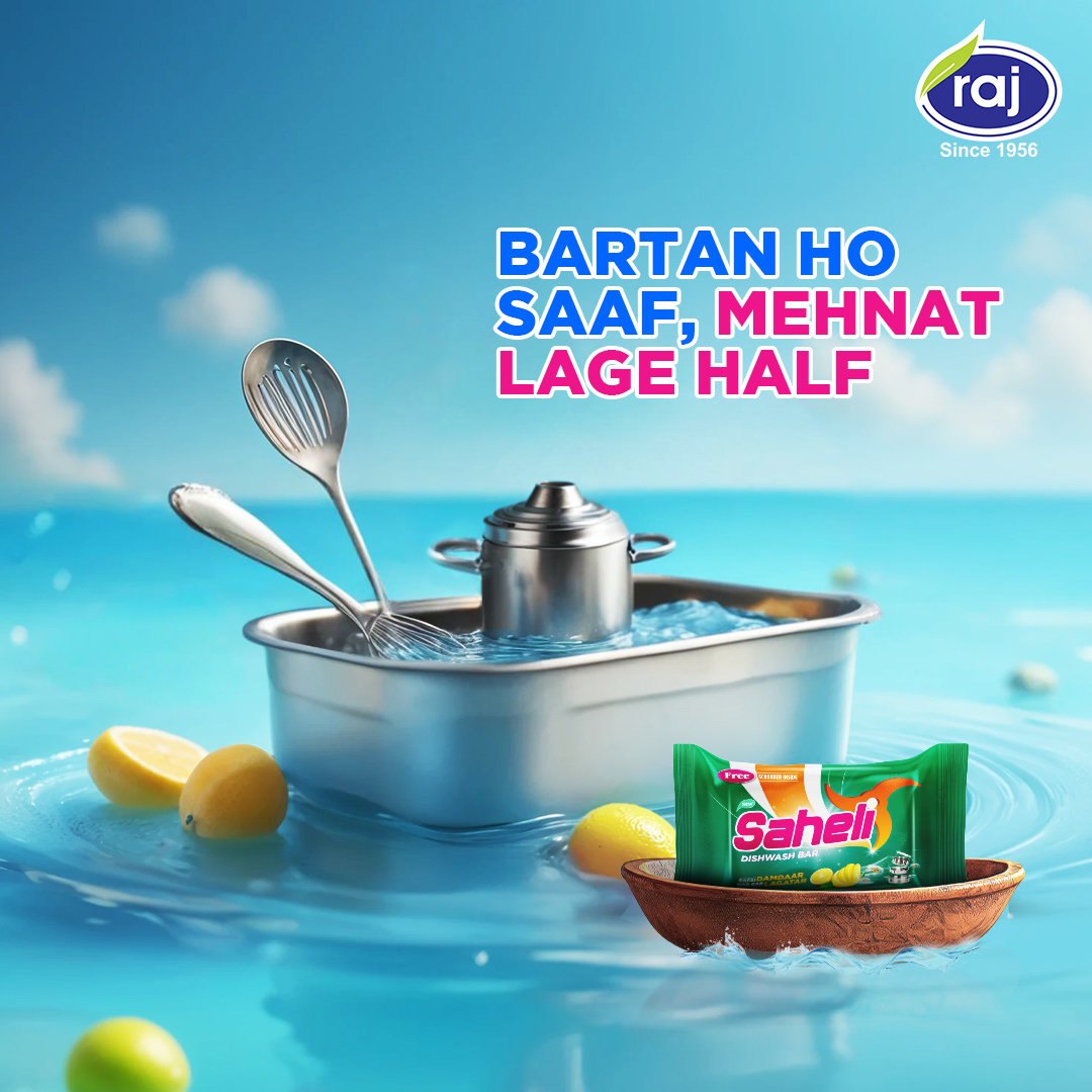 RajSuperWhite's tweet photo. Bartan chamke with no mehnat, only with saheli dishwash bar!

#sahelidishwashbar #sahelibar #dishwashbar #lagehalfmehnat #fullchamak #nomorestains #stainfreedishes #cleanandfresh #staintreatment #nomorestains #stainwarrior #stainfreezone #spotlessshine #stainremoval #stainsgone https://t.co/Th5Li8q4Hq