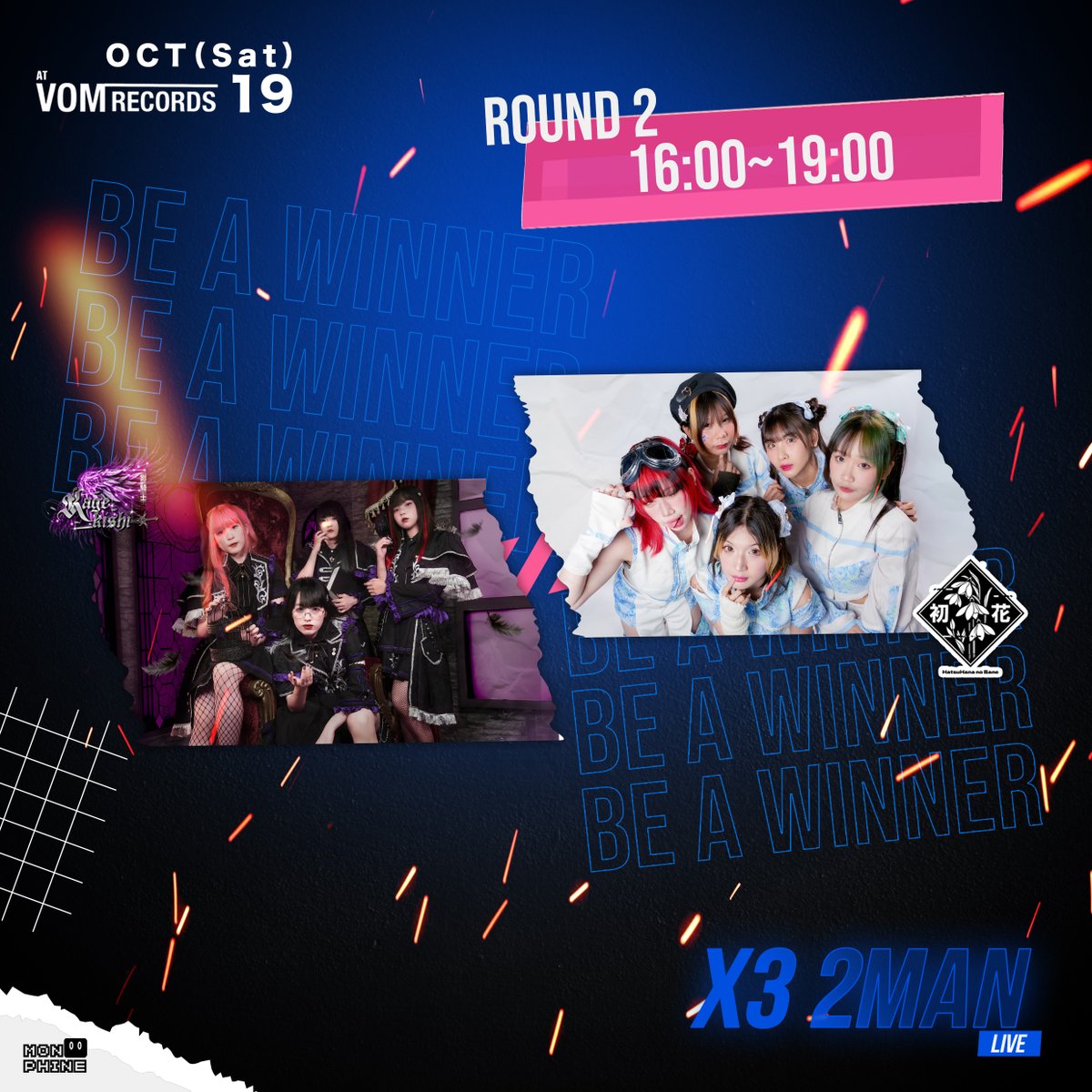 monophine's tweet photo. 2024.10.19 (Sat)
X3 2MAN LIVE at VOM Records

Ticket : 100THB+1D/Round
https://t.co/IE25nqcaeJ

Line up
13:00 Round 1 PAiNDORA x Mystical
16:00 Round 2 Kagekishi x HatsuHana no bane
19:00 Round 3 KIRAKIRA ROMANCE x NON-SAINT

MONOPHINE LIVE TICKET 
Entry All day (+1D) https://t.co/aPA8Q1q9V6