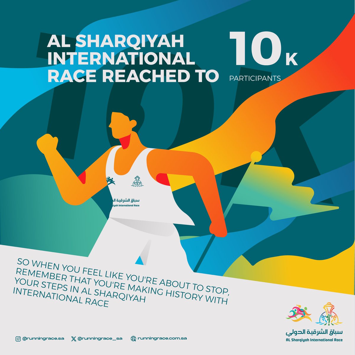 في لحظة الاستسلام بالذات، لا تستلم 
لأن هذي اللحظة هي من ستغير مصيرك للأبد!

In moments of surrender, don’t give up..
It’s these moments that can change your destiny forever!

#سباق_الشرقية_الدولي