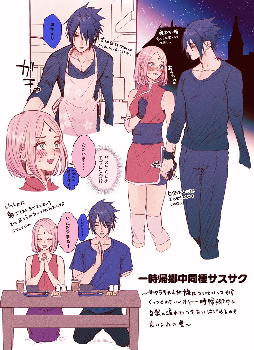 妄想のなぐりがき