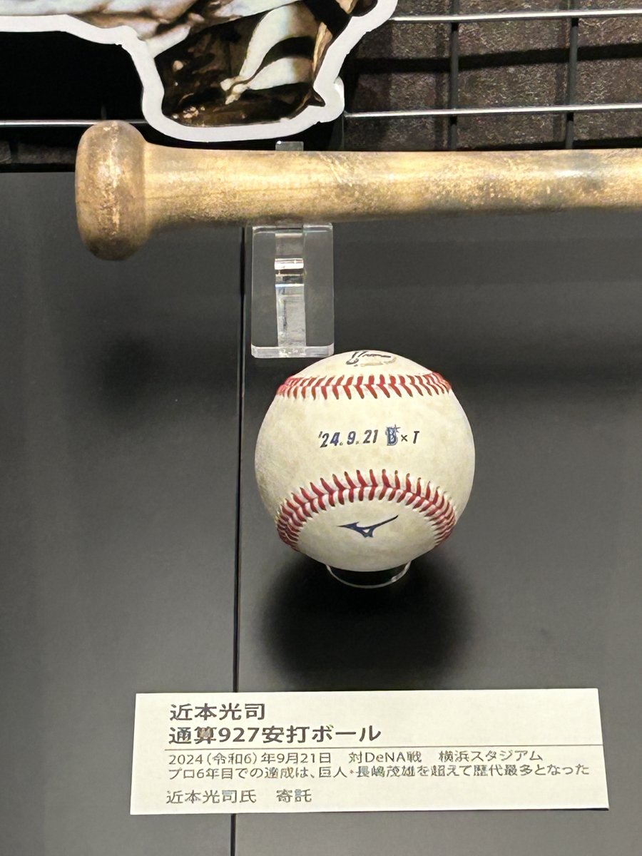 公式】甲子園歴史館 on X: 公式】甲子園歴史館 on X: