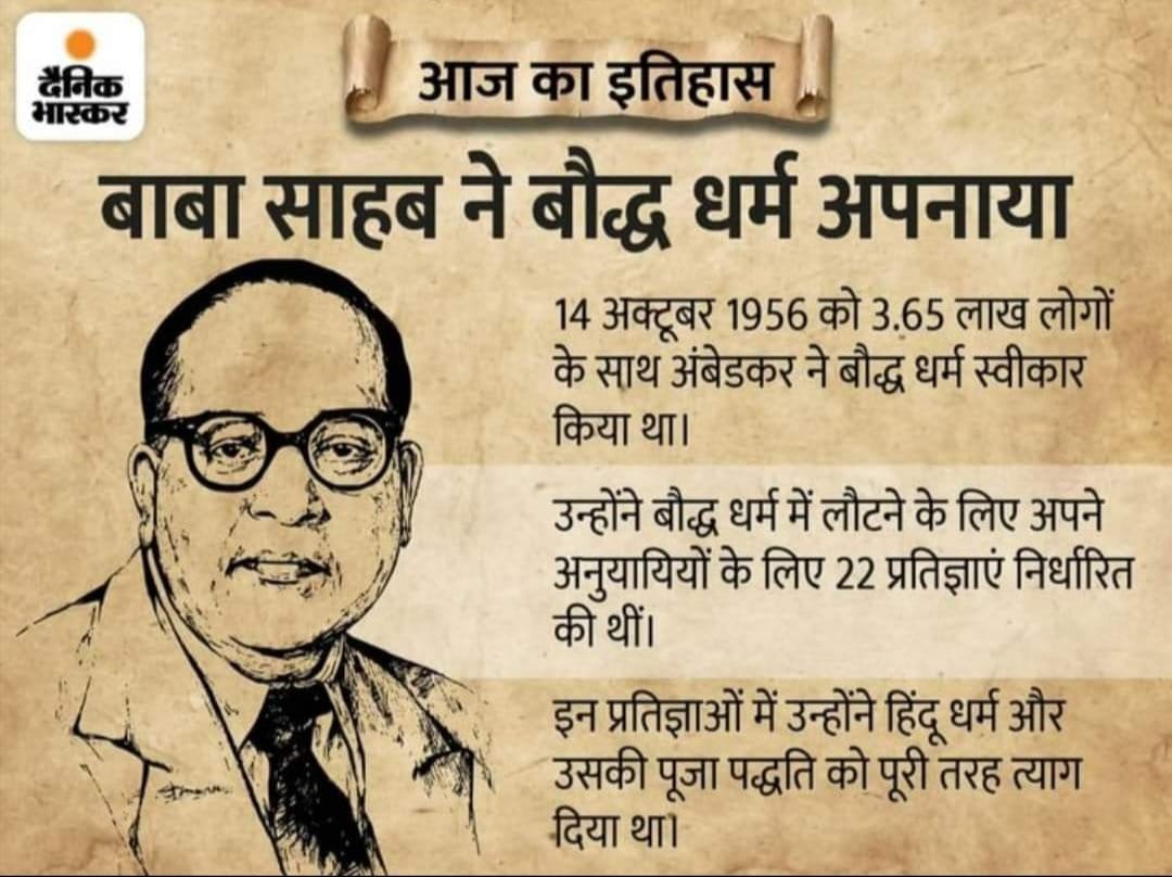 Bahujanekmanch's tweet photo. चलो बुद्ध की ओर.........
#Nmobudhay ☸️ https://t.co/hh6qdy9m7A