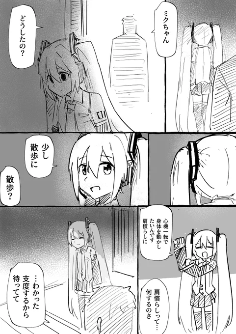 3/3 
