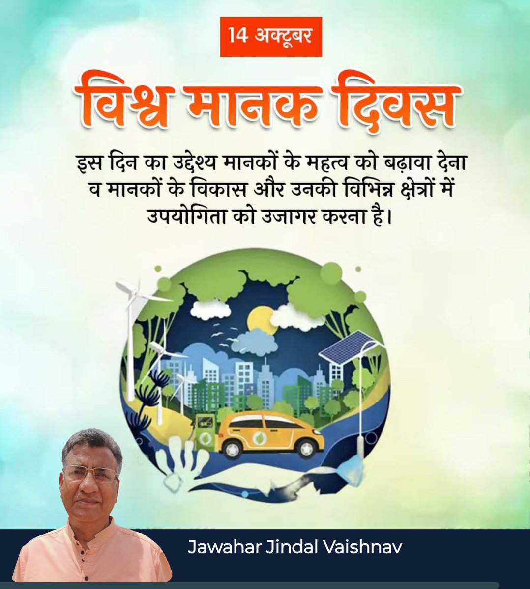 vaishnavj_j's tweet image. &quot;Happy humanity day. #humanrights #humanunity #togetherforhumanity #todaysspecial #allaroundwellbeing&quot;