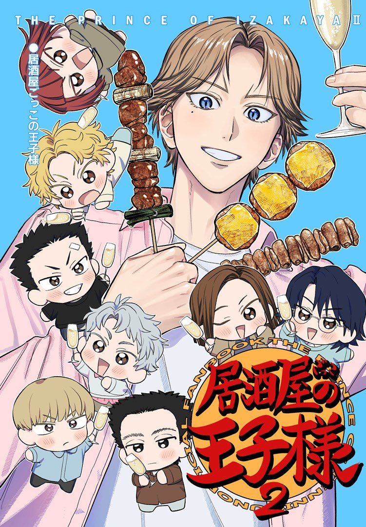 いとこんにゃく tweet media