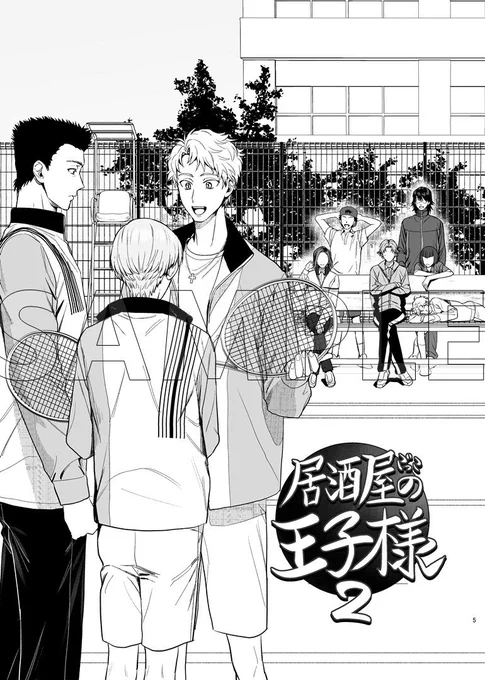 本文サンプル(4/4) 