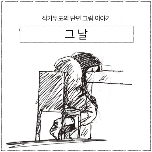 🎈작가두도의 이야기가 담긴 편지🎈

이메일레터 구독 기간을 놓친 분들을 위해
스물다섯 번째 편지를 포스타입에 업로드 했습니다!

https://t.co/im2E4Q2Cil 