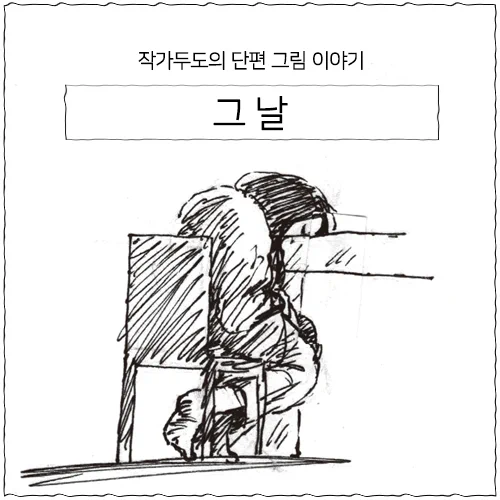 🎈작가두도의 이야기가 담긴 편지🎈

이메일레터 구독 기간을 놓친 분들을 위해
스물다섯 번째 편지를 포스타입에 업로드 했습니다!

https://t.co/im2E4Q2Cil 