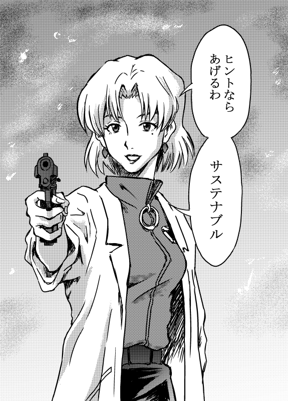 UBE(旧宇部興産)のラジオCMの女性の声、リツコさんっぽいけど違うよなぁそんなわけないよなぁと思って調べたらまさかの本人(山口由里子さん)だった。なるほど、山口つながりということか。(エヴァだろ) 