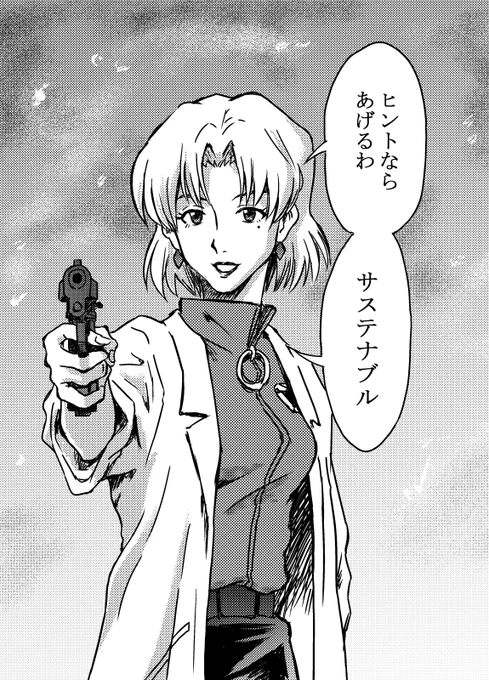 UBE(旧宇部興産)のラジオCMの女性の声、リツコさんっぽいけど違うよなぁそんなわけないよなぁと思って調べたらまさかの本人(山口由里子さん)だった。なるほど、山口つながりということか。(エヴァだろ) 