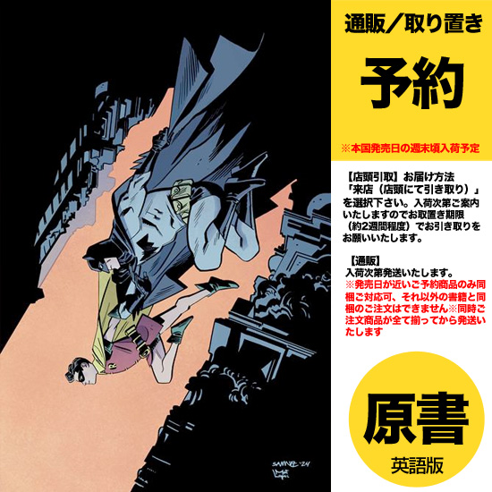 ‪✝︎ダークナイト‪✝︎様 ご相談ページ ヴァースコミックス on X