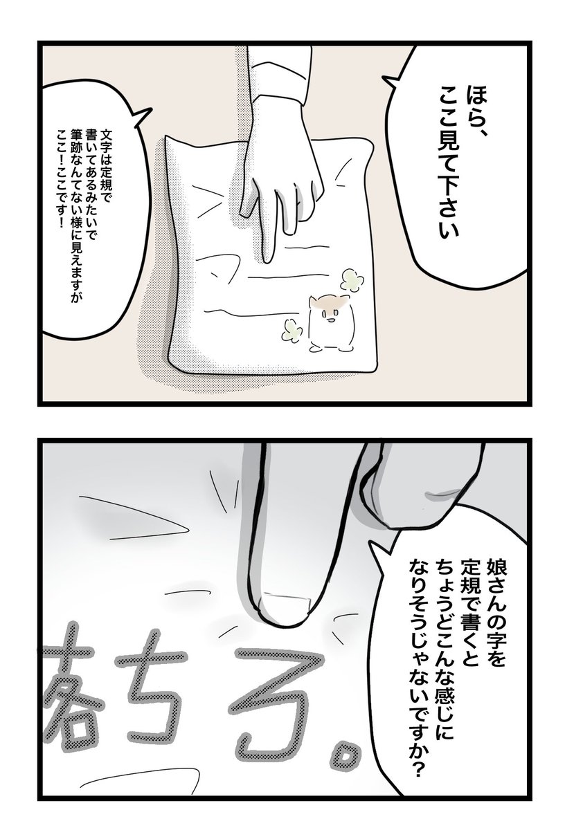 (1/11) 