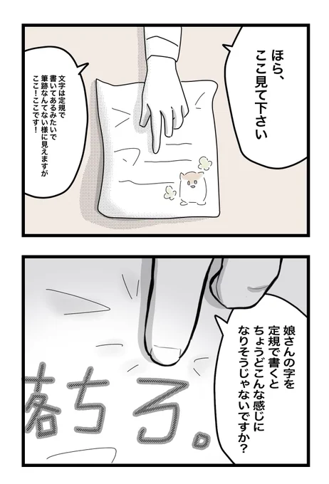 (1/11) 