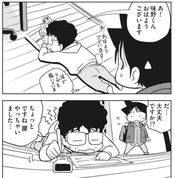 ogro_yui's tweet photo. 特にセールはしてないけど冨樫先生のアシスタントが当時を振り返ったエッセイマンガで冨樫先生の腰が幽白時代から死んでいたと分かる貴重な資料
https://t.co/rEFzh77UaK #ad https://t.co/e04krqn0Rn